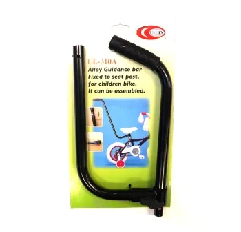 Alloy Guidance Bar /  Push Handle for Kids Bikes - - Image 2